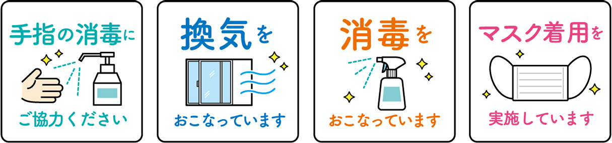 笹木野みやけ内科外科